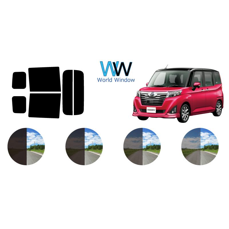カーフィルム カット済み 車種別 スモーク ルーミー / ルーミー