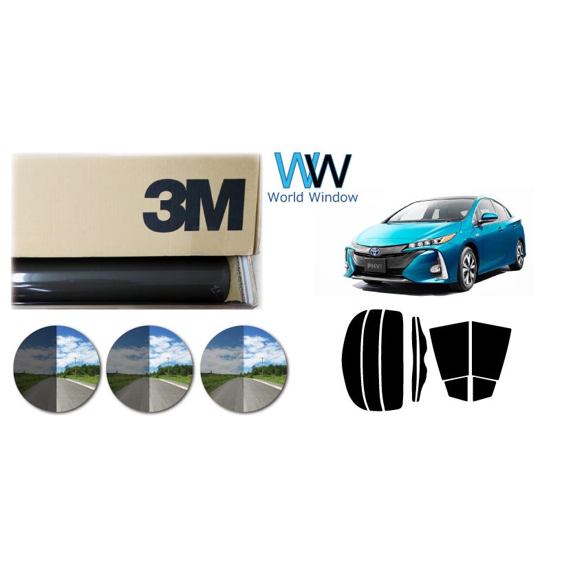 GEN出品 50プリウス 熱成形済みフィルム 3M 遮熱 スモークIR トヨタ プリウス PHV 50系 カット済み カー