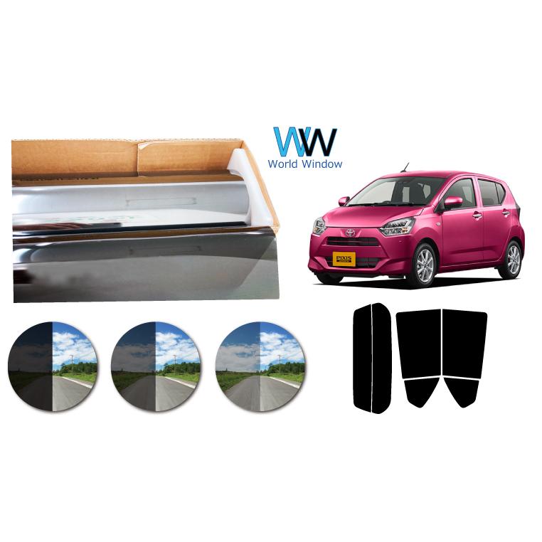 プラススモーク(原着ハードコートタイプ) ピクシスエポック (LA350A) カット済みカーフィルム リアセット スモークフィルム | ブランド登録なし