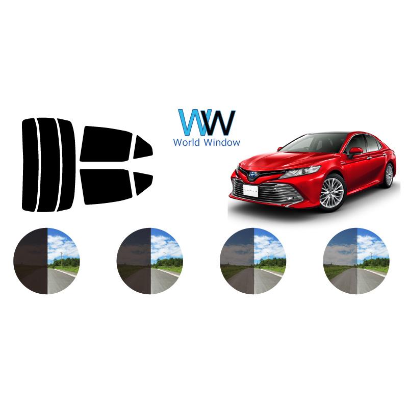 カーフィルム カット済み 車種別 スモーク カムリ 70系 リアセット