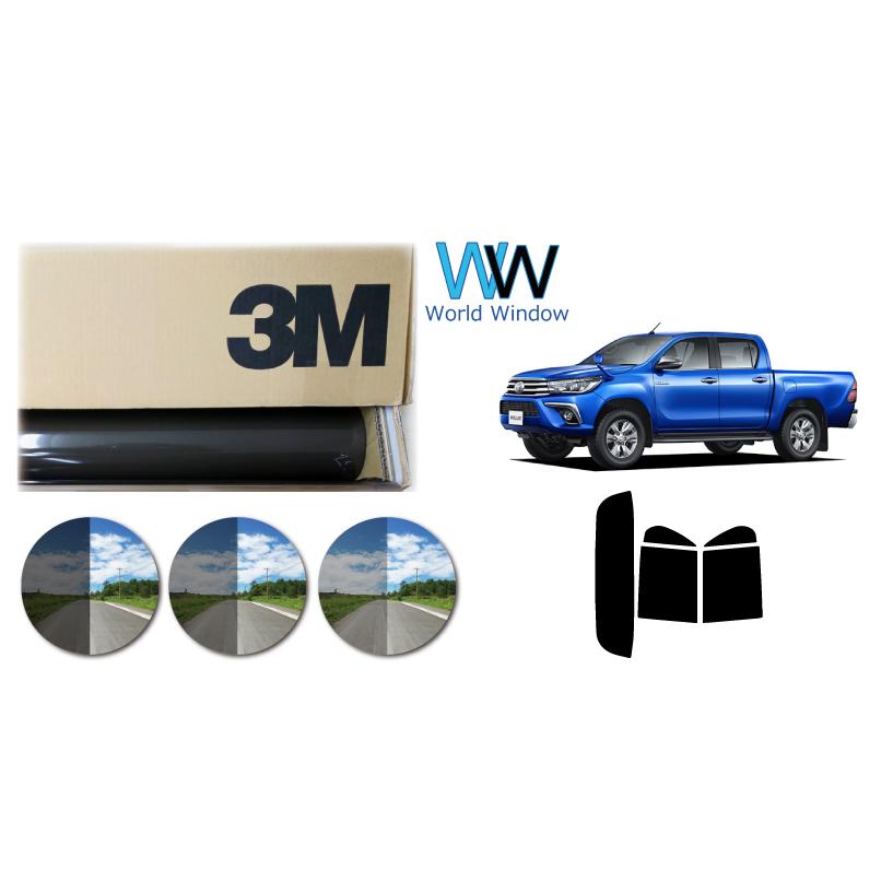 3M 一枚貼り用 遮熱 スモークIR トヨタ ハイラックス (GUN125) カット