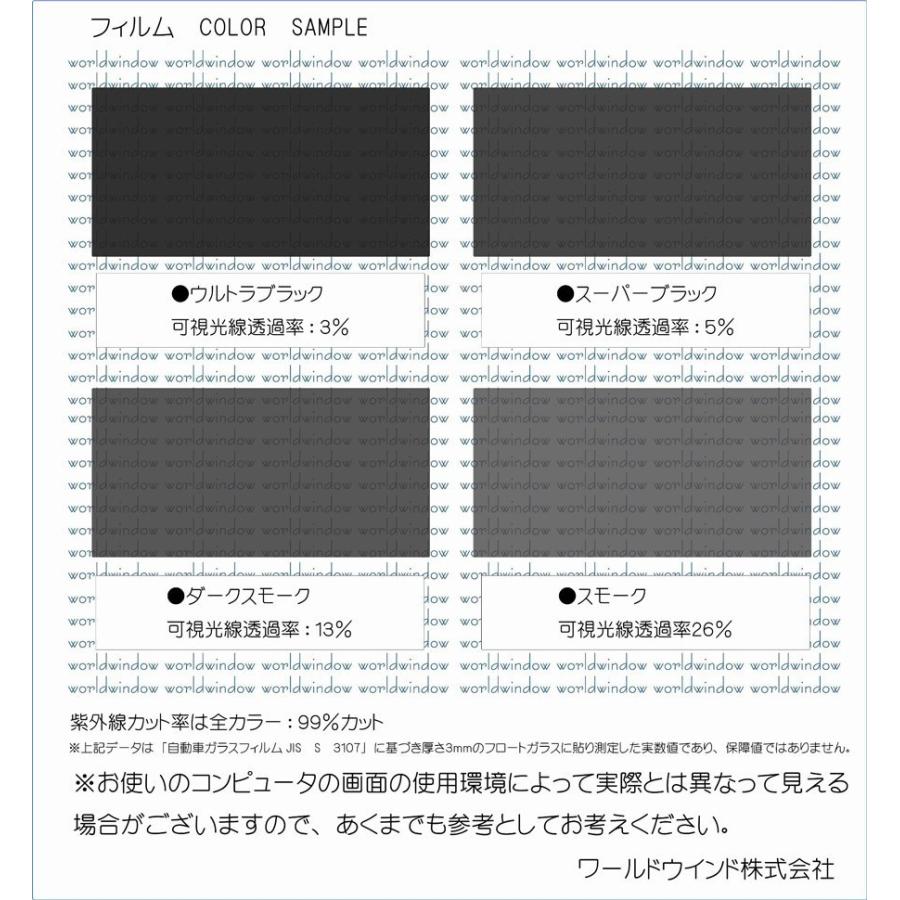 カーフィルム カット済み 車種別 スモーク クラウン 220系 カット済みカーフィルム リヤセット | ブランド登録なし | 01