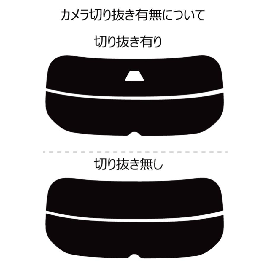 カーフィルム カット済み 車種別 スモーク トヨタ RAV4 ラヴフォー / RAV4 ハイブリッド (XA50系 MXAA52/MXAA54/AXAH52/AXAH54) リアセット | ブランド登録なし | 01