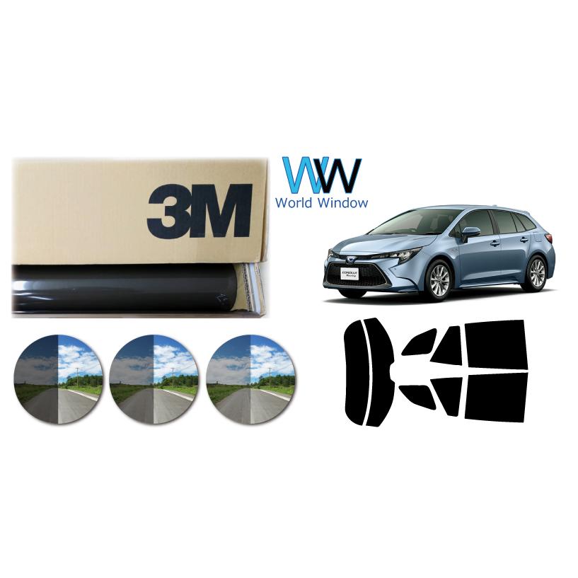 ３M カローラツーリング(E210系) 断熱カット済みカーフィルム 3M 遮熱フィルム スモークIR トヨタ カローラ ツーリング (E210系