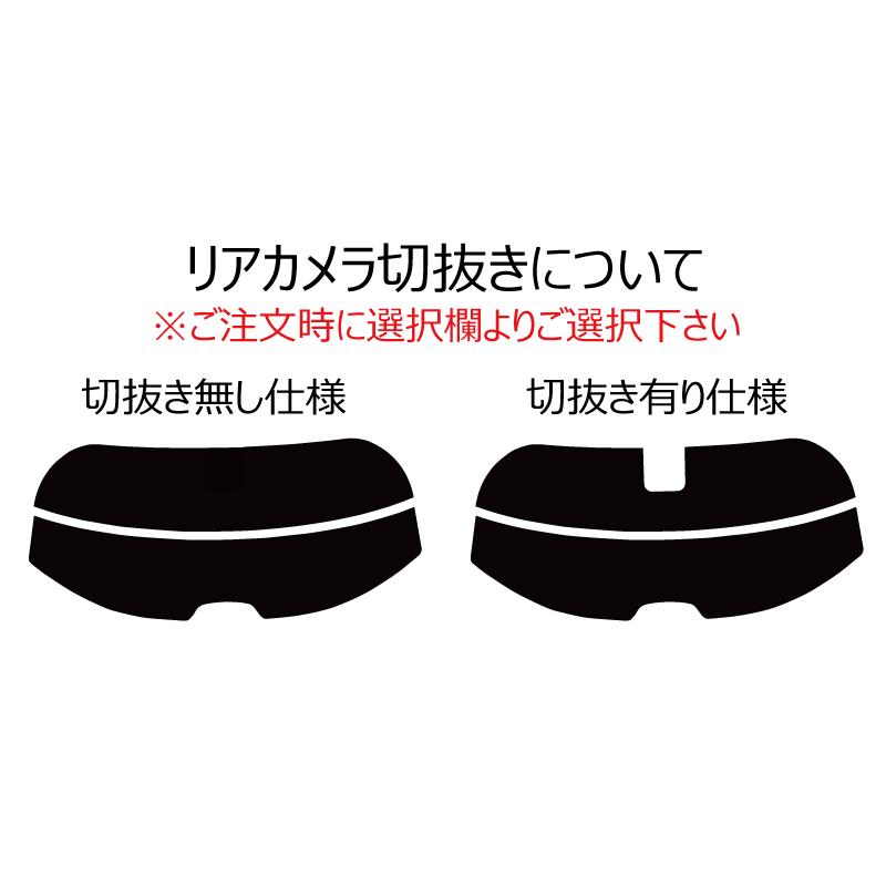 プラススモーク(原着ハードコートタイプ) カローラ ツーリング ワゴン (E210系) カット済みカーフィルム リアセット スモークフィルム | ブランド登録なし | 02