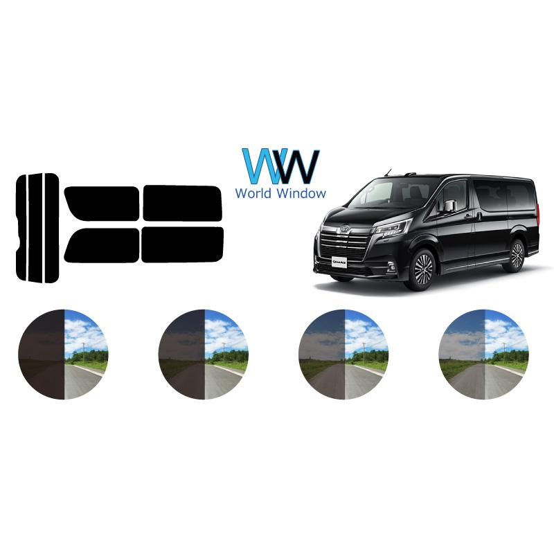 カーフィルム カット済み 車種別 スモーク トヨタ グランエース (GDH303W) カット済みカーフィルム リアセット | ブランド登録なし