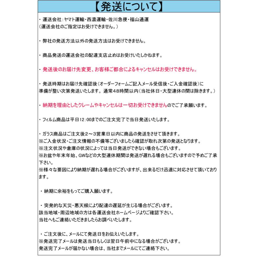 透明 遮熱 フィルム 3M クリスタリン90 (89%) トヨタ ハリアー (80系) ( MXUA80 / 85 / AXUH80 / 85 ) 車種別 カット済みカーフィルム リアセット用 | 3M | 10