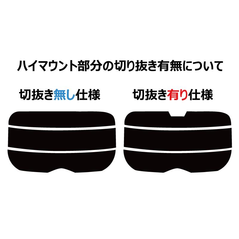 ミラータイプフィルム トヨタ ハリアー ハイブリッド 80系 車種別 カット済みカーフィルム リアセット シルバーフィルム メタリック 反射 フィルム Fa2352 Silver ワールドウインド株式会社 通販 Yahoo ショッピング