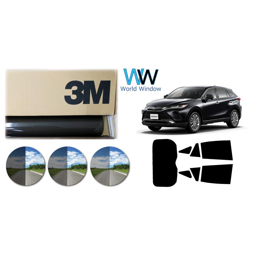 3M 一枚貼り用 遮熱 スモークIR ハリアー (ハイブリッド) （80系