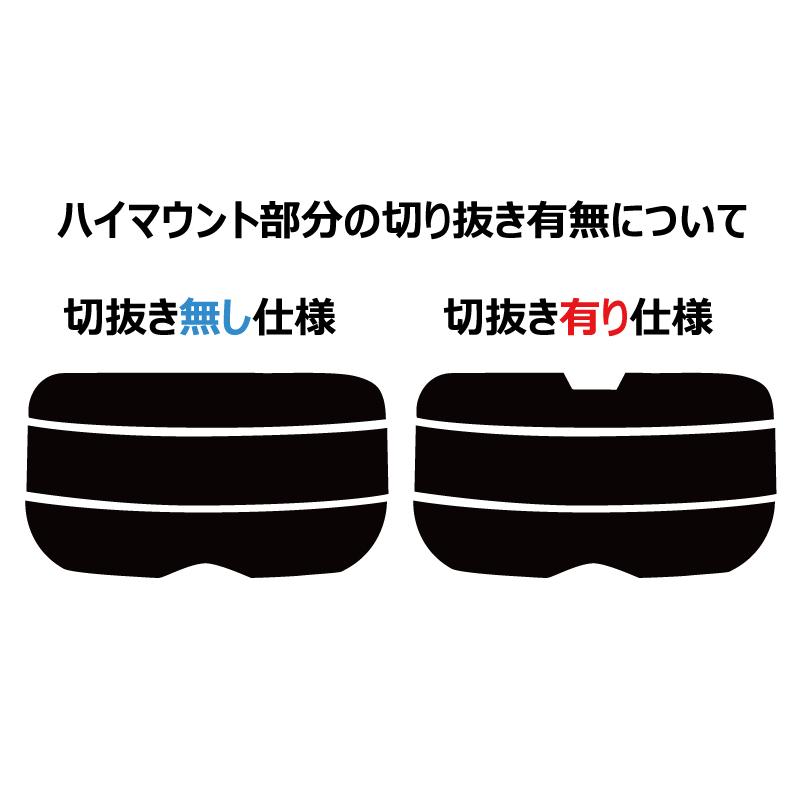 3M 一枚貼り用 遮熱 スモークIR ハリアー (ハイブリッド) （80系