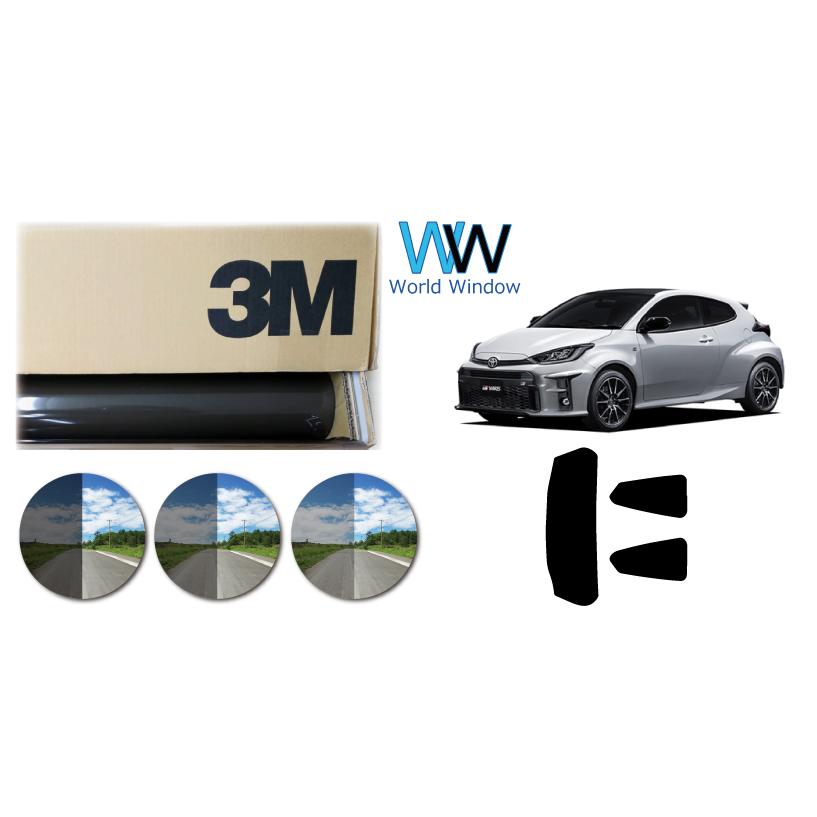 プロ仕様一枚貼り用 高品質 断熱フィルム 3m スモークir トヨタ Grヤリス Gr Yaris Mxpa12 Gxpa16 カット済み カーフィルム リアセット Fa2353p 3m Ir ワールドウインド株式会社 通販 Yahoo ショッピング