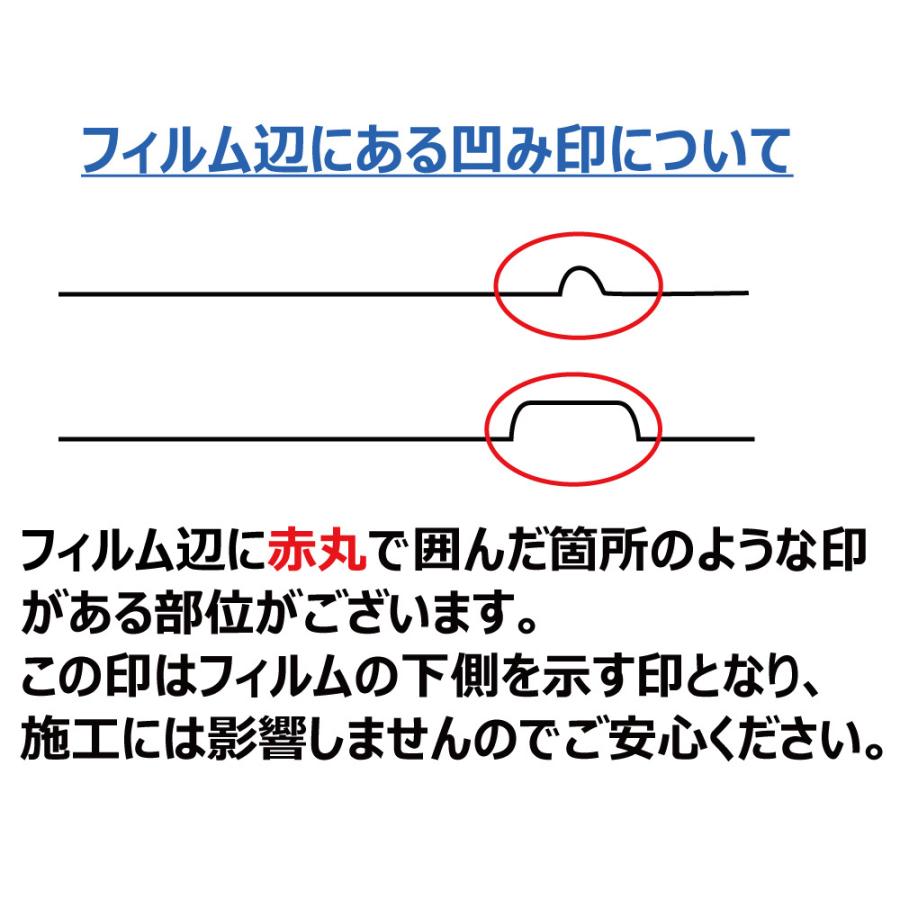 カーフィルム カット済み 車種別 スモーク  ヤリスクロス  (MXPB10 / 15 / MXPJ10 / 15) リアセット | ブランド登録なし | 04