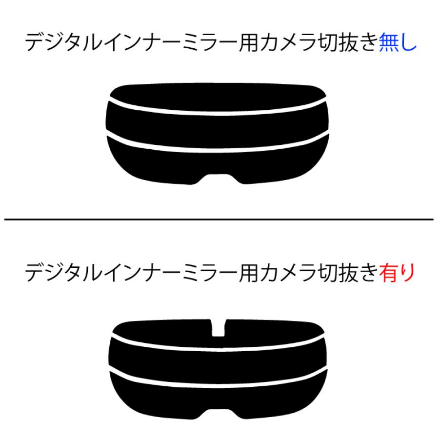 カーフィルム カット済み 車種別 スモーク トヨタ レクサス(LEXUS) NX (20系) リアセット | ブランド登録なし | 02