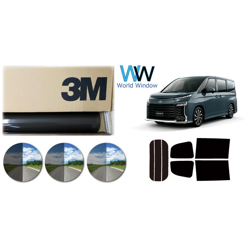 3M 遮熱フィルム スモークIR トヨタ ヴォクシー(VOXY) (90系) カット