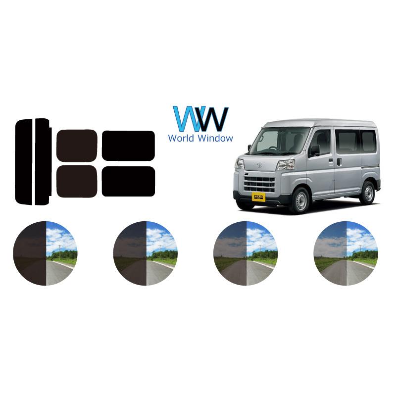 カーフィルム カット済み 車種別 スモーク ピクシスバン (PIXS VAN) (700系 S700M/S710M) リアセット | ブランド登録なし
