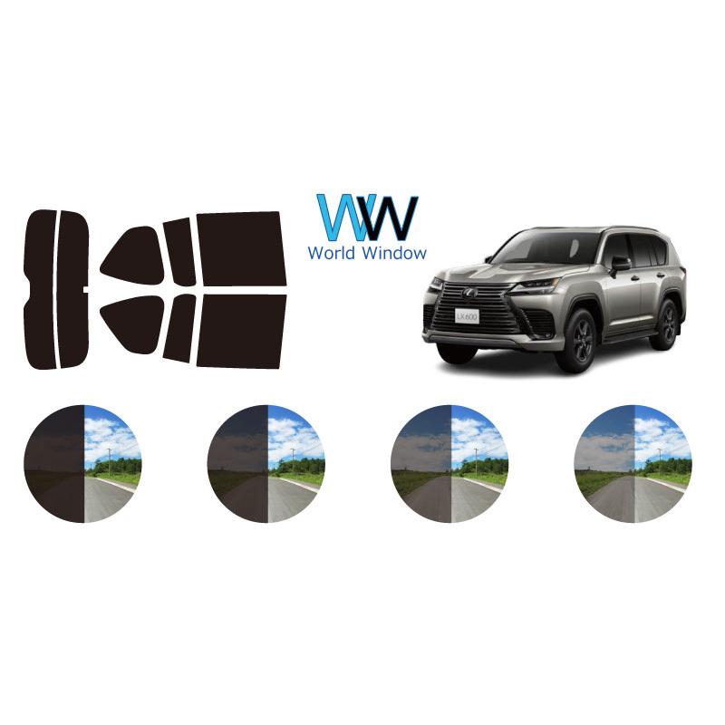カーフィルム カット済み 車種別 スモーク レクサスLX (VJA310W) リアセット | ブランド登録なし