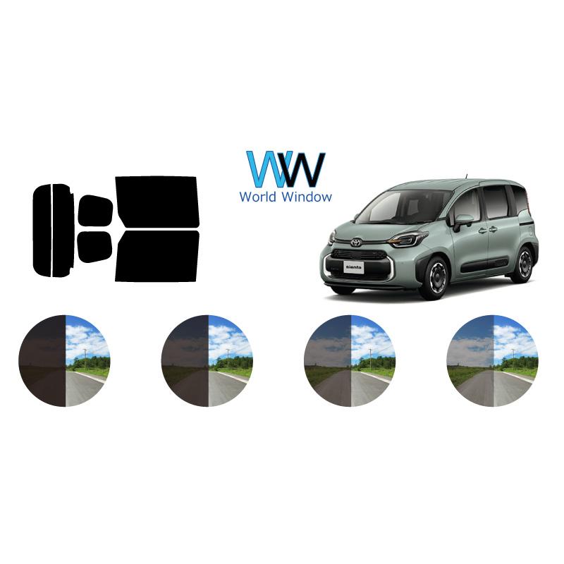 カーフィルム カット済み スモーク シエンタ (MXPC10G/MXPL10/15G) リアセット | ブランド登録なし