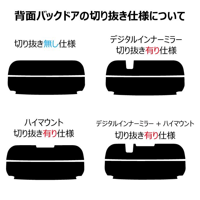 プラススモーク(原着ハードコートタイプ) シエンタ (MXPC10G/MXPL10/15G) リアセット |  | 01