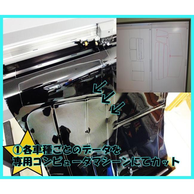 カーフィルム カット済み 車種別 スモーク プリウス (ZVW60/ZVW65/MXWH60/MXWH65)  リアセット | ブランド登録なし | 07