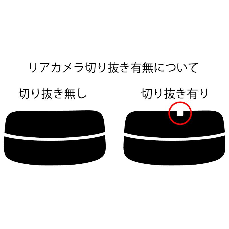 カーフィルム カット済み 車種別 スモーク トヨタ レクサスRX (TALA10/15/TALH17/AALH16)  リアセット | ブランド登録なし | 02