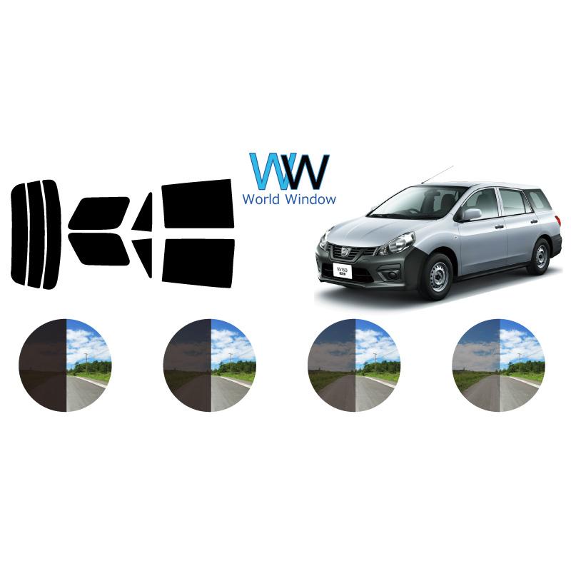 カーフィルム カット済み 車種別 スモーク ａｄ ａｄエキスパート Y12 リアセット Fb05 ワールドウインド株式会社 通販 Yahoo ショッピング