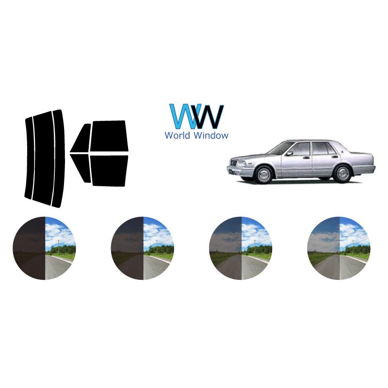 カーフィルム カット済み 車種別 スモーク セドリック・グロリア　４ドアセダン後期 #Y31 リアセット | ブランド登録なし