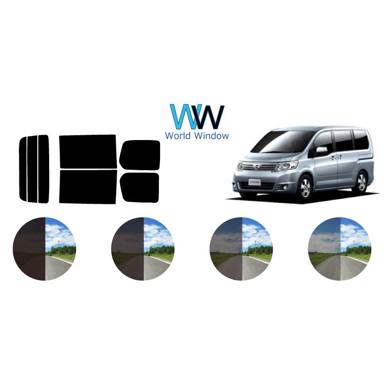 カーフィルム カット済み 車種別 スモーク セレナワゴン 5ドア NC/C/CNC/CC25 リアセット | ブランド登録なし
