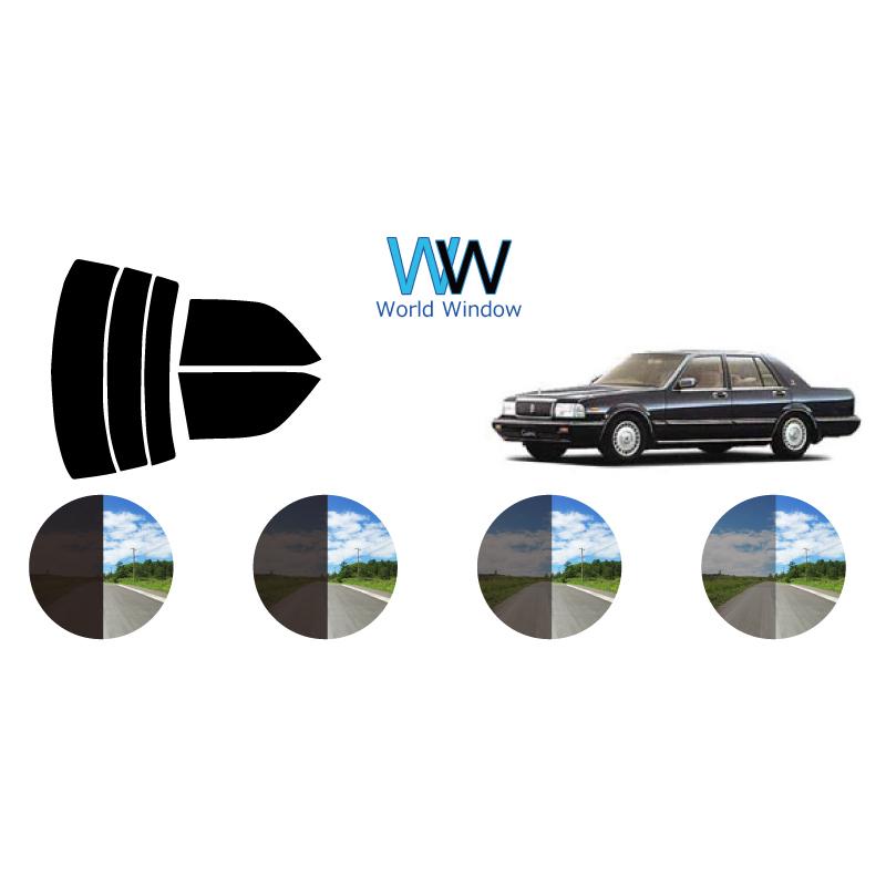 カーフィルム カット済み 車種別 スモーク セドリック・グロリア