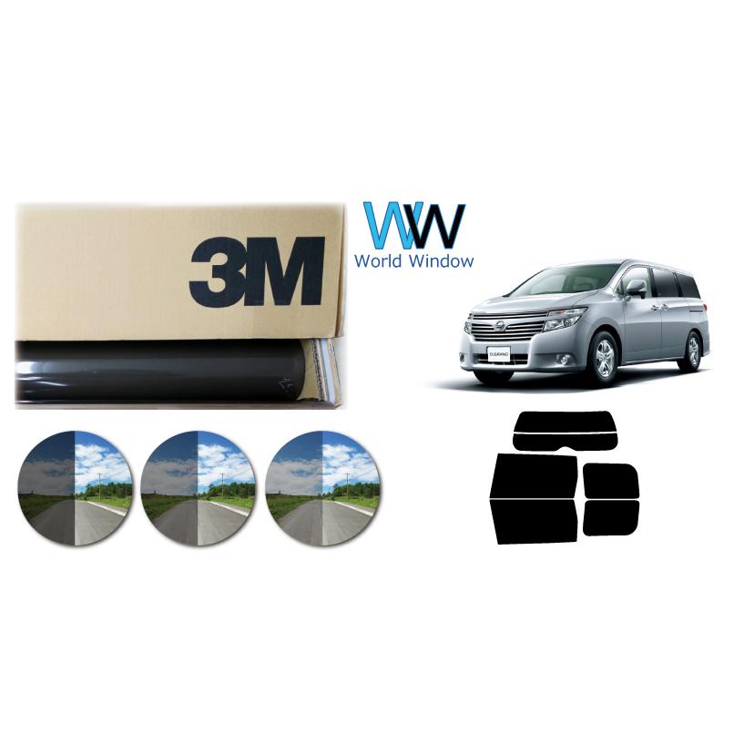 3M 遮熱 スモークIR エルグランド (E52系) 車種別 カット済み カー