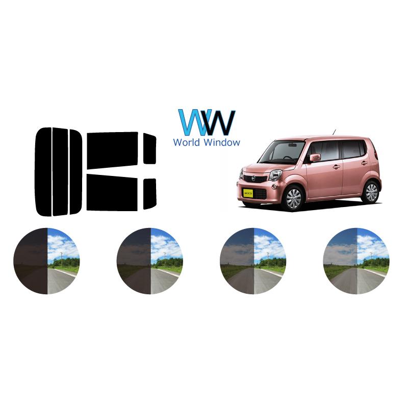 カーフィルム カット済み 車種別 スモーク モコ　MG33S リアセット | ブランド登録なし