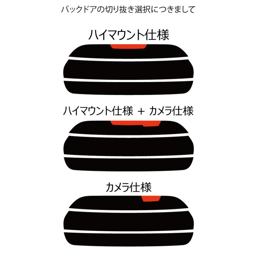 ミラーフィルム ノート(NOTE) (E12/NE12) カット済みカーフィルム シルバー | ブランド登録なし | 03