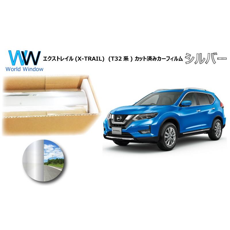 ミラータイプフィルム エクストレイル(X-TRAIL)  (T32系 T32 / NT32) カット済みカーフィルム | ブランド登録なし
