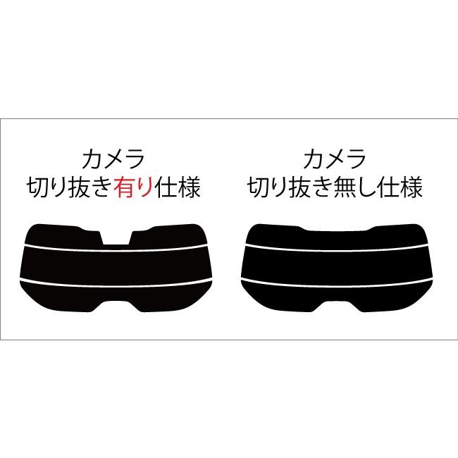 カーフィルム カット済み 車種別 スモーク エクストレイル ( X-TRAIL ) (T32 / NT32 ) リアセット | ブランド登録なし | 01