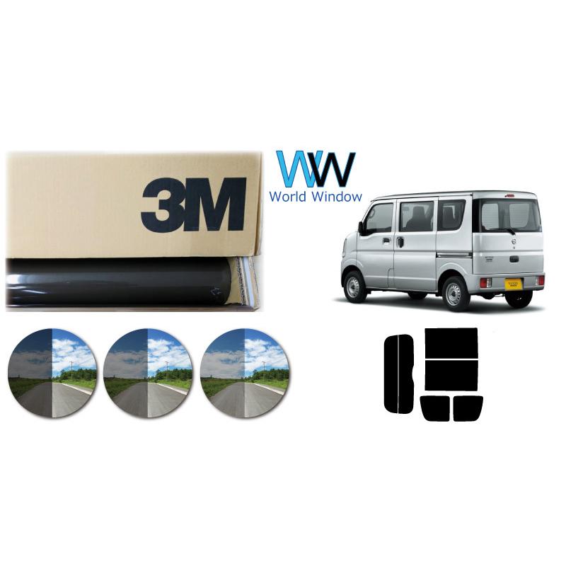 3M 遮熱 スモークIR NV100クリッパー バン DR17V 標準ルーフ用 カット