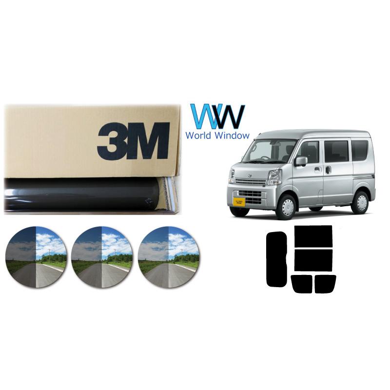 3M プロ仕様一枚貼り 遮熱 スモークIR NV100クリッパーバン