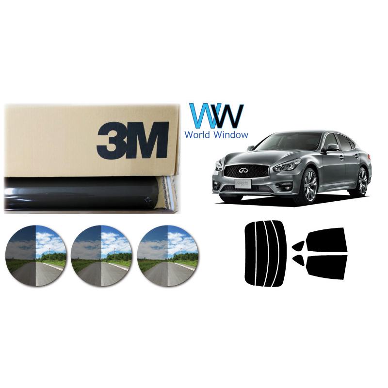 3M 遮熱フィルム スモークIR フーガ Y51 カット済みカーフィルム リア