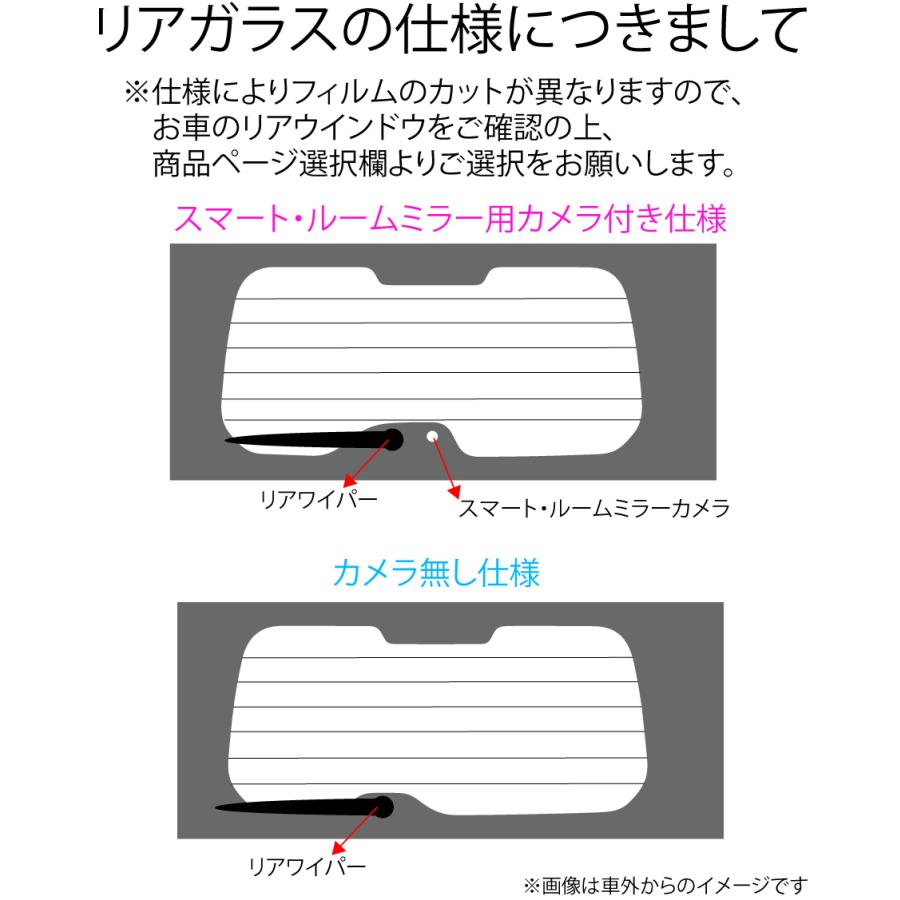 プラススモーク 原着ハードコートタイプ ニッサン セレナ C27 車種別 カット済みカーフィルム リアセット スモークフィルム 車検対応 Fb21 Ps ワールドウインド株式会社 通販 Yahoo ショッピング