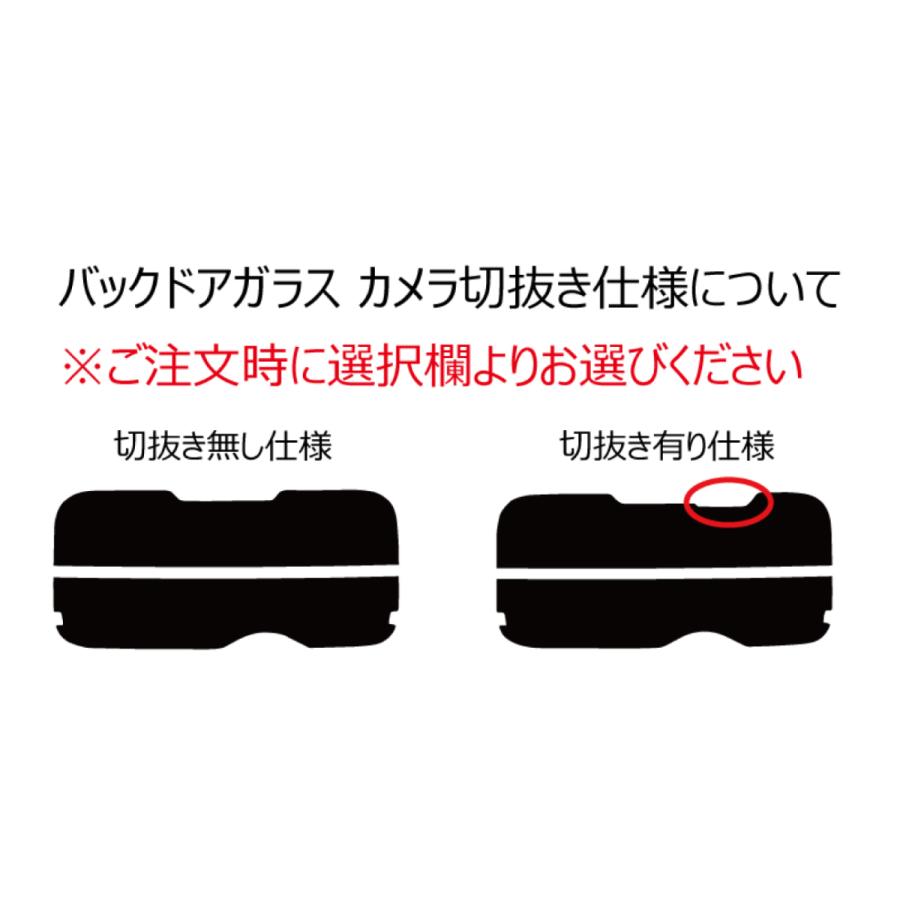 ミラータイプフィルム ルークス (B44/45/47/48A) カット済みカーフィルム | ブランド登録なし | 02