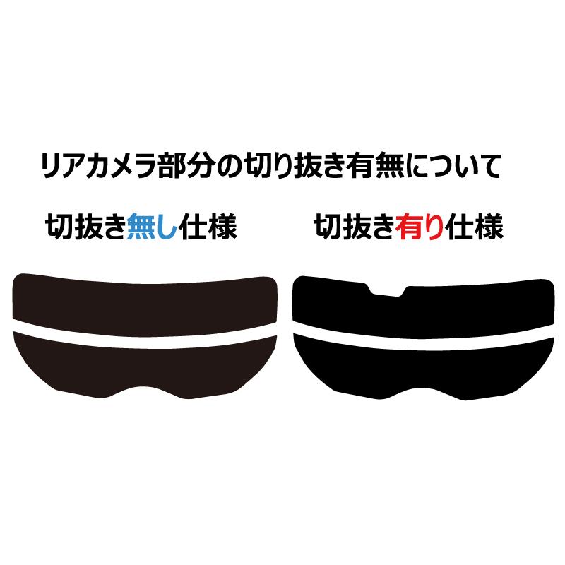 ミラータイプフィルム ニッサン KICKS (キックス) (P15) カット済みカーフィルム リアセット シルバーフィルム | ブランド登録なし | 02