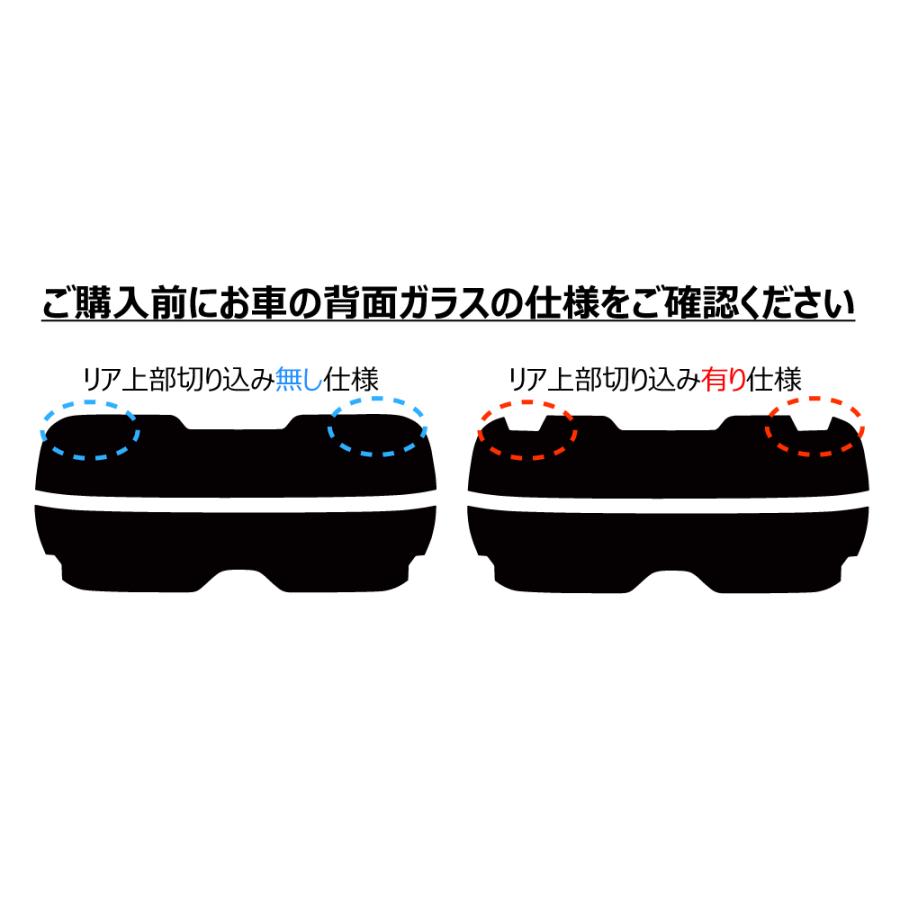 ミラータイプフィルム ニッサン サクラ (B6AW) カット済みカーフィルム | ブランド登録なし | 01