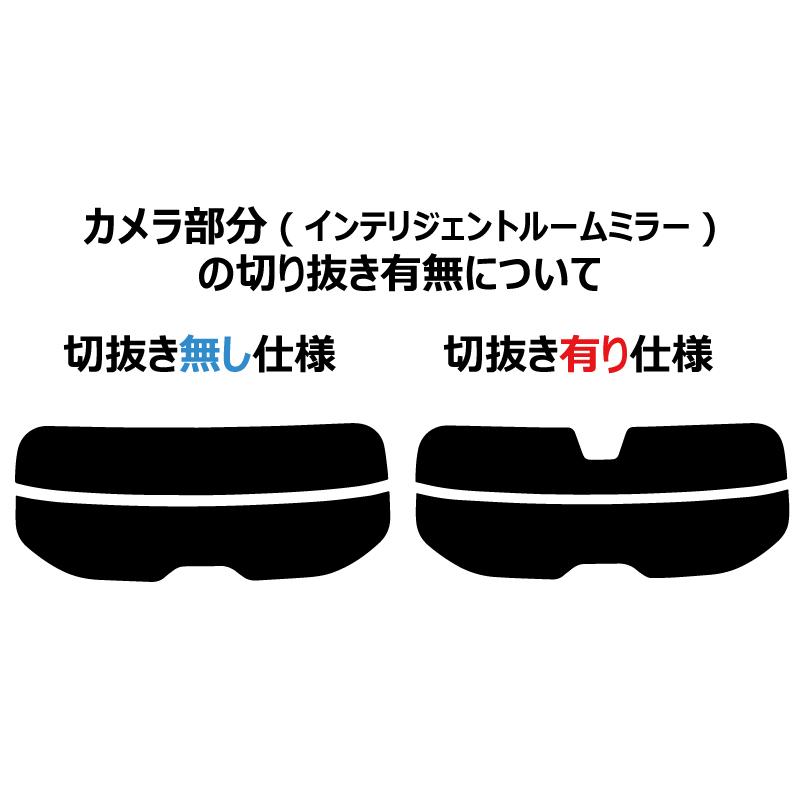 カーフィルム カット済み 車種別 スモーク エクストレイル (X‐TRAIL) (T33)  リアセット | ブランド登録なし | 01