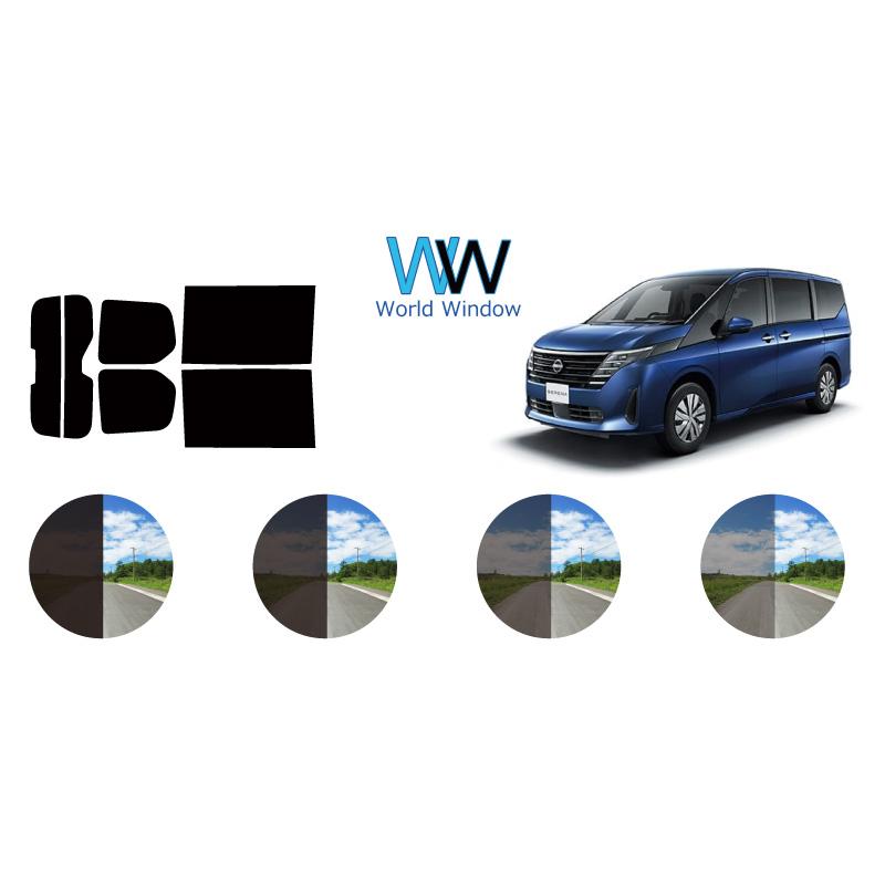 カーフィルム カット済み 車種別 スモーク セレナ (C28/NC28/FNC28/FC28/GC28/GFC28) リアセット | ブランド登録なし
