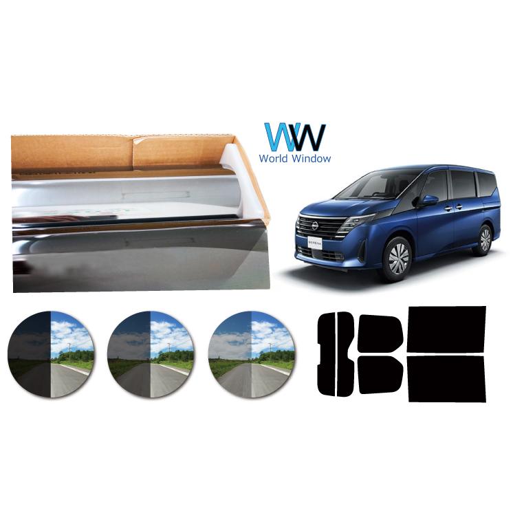 プラススモーク(原着ハードコートタイプ) セレナ (C28) カット済みカーフィルム | ブランド登録なし