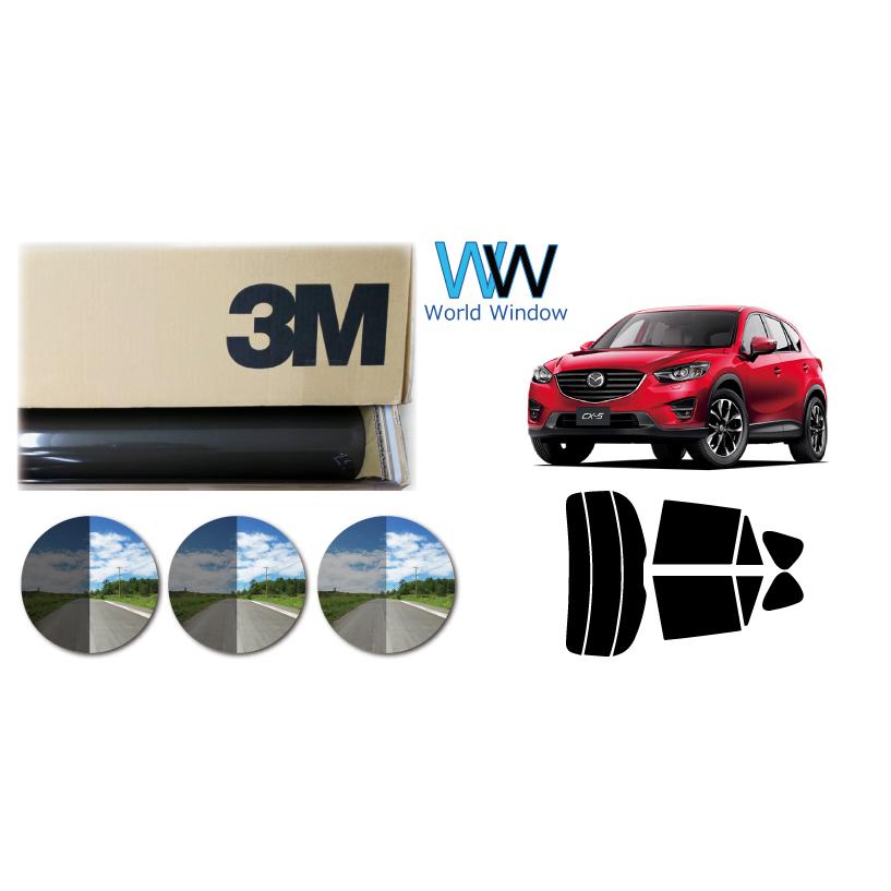 3M 遮熱 スモークIR マツダ CX-5 (KE系) カット済み カーフィルム リア