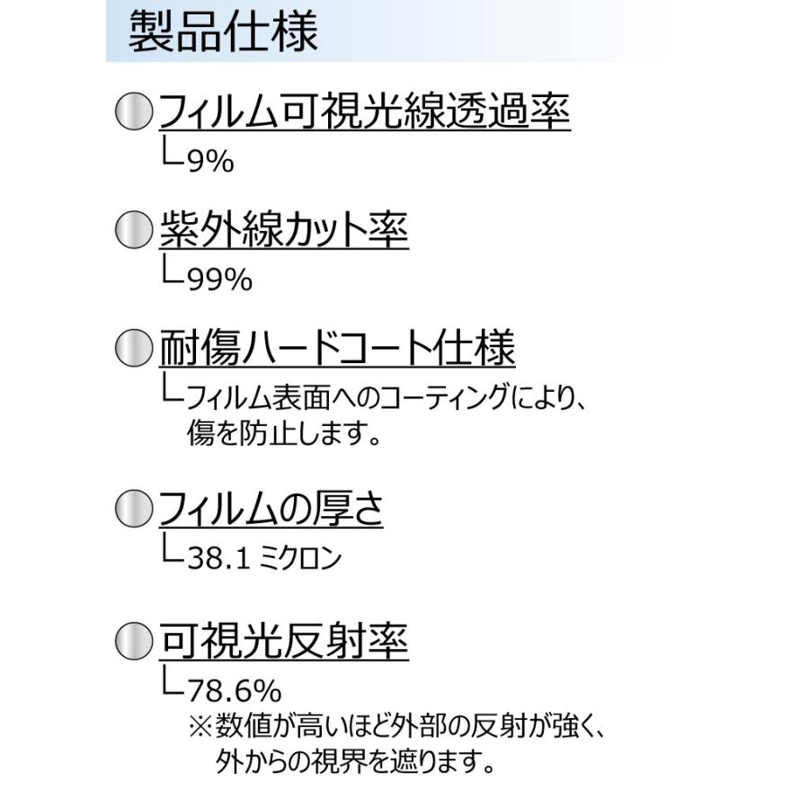 ミラータイプフィルム フレアクロスオーバー/ハイブリッド (MS52S/MS92S) カット済みカーフィルム リアセット | ブランド登録なし | 06