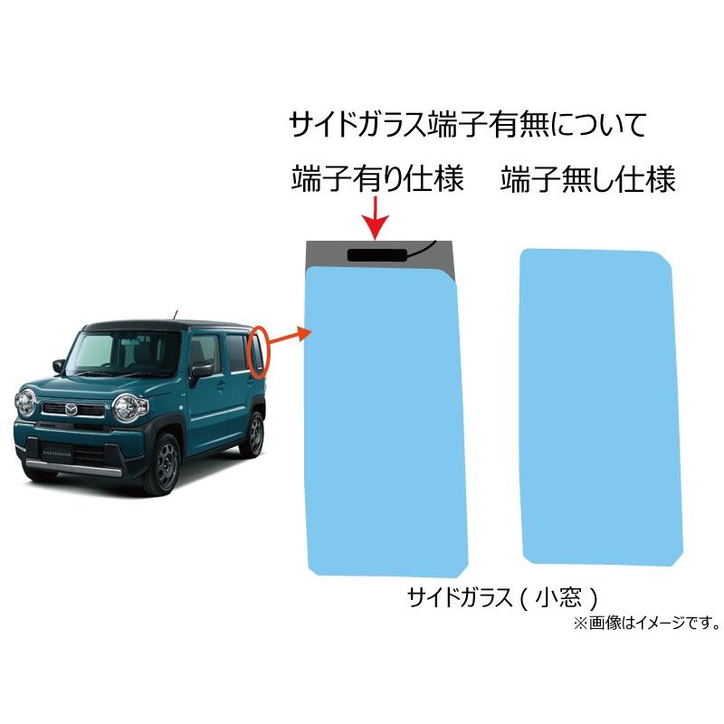 カーフィルム カット済み 車種別 スモーク マツダ フレアクロスオーバー/ハイブリッド (MS52S/MS92S) リアセット | ブランド登録なし | 01