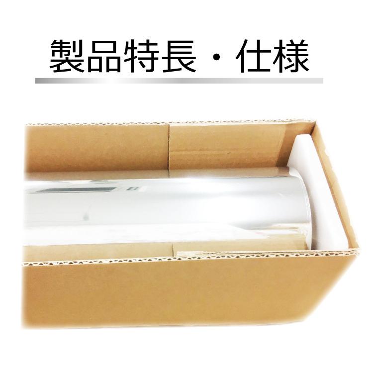 ミラータイプフィルム キャロル (HB37S/HB97S) カット済みカーフィルム リアセット | ブランド登録なし | 04