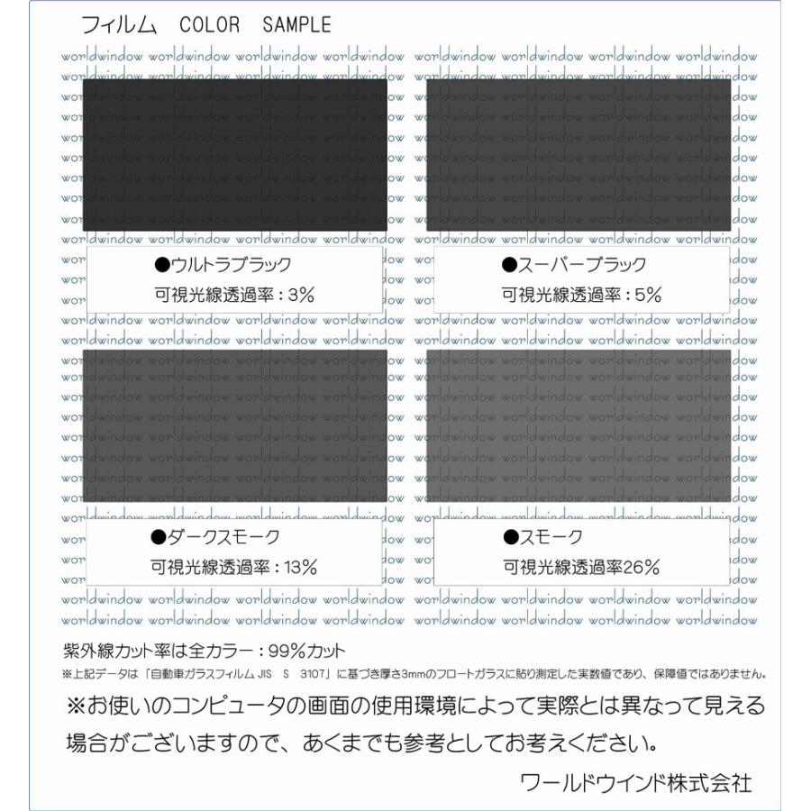 カーフィルム カット済み 車種別 スモーク サンバー前期 TV# リアセット | ブランド登録なし | 01