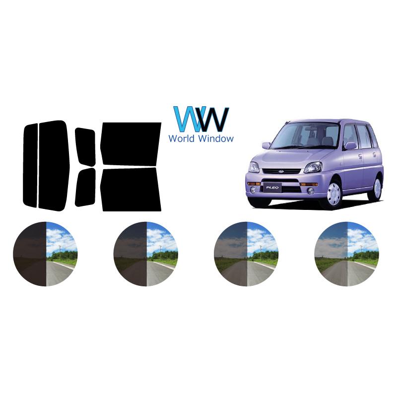 カーフィルム カット済み 車種別 スモーク プレオ　後期 RA/RV# リアセット | ブランド登録なし