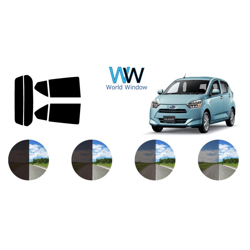 カーフィルム カット済み 車種別 スモーク プレオプラス LA350F / LA360F リアセット | ブランド登録なし